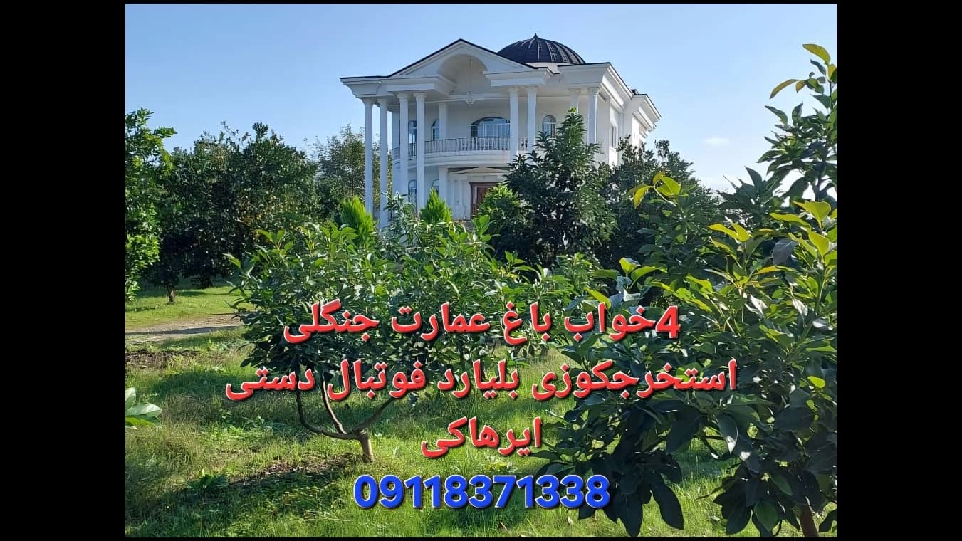 مقاله